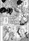 されたい人妻試し読み28ページ