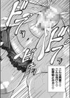 されたい人妻試し読み34ページ