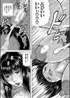されたい人妻試し読み35ページ