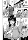 されたい人妻試し読み36ページ