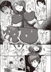 溺れて オクサマBody試し読み5ページ