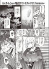 チュートリアルみたいな女試し読み1ページ