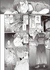 チュートリアルみたいな女試し読み2ページ