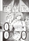 チュートリアルみたいな女試し読み4ページ