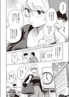消えた女王様試し読み2ページ