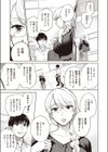 消えた女王様試し読み3ページ
