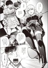 消えた女王様試し読み5ページ
