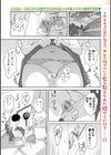 夫に売られた人妻のお話試し読み1ページ