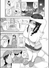 夫に売られた人妻のお話試し読み3ページ