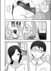 夫に売られた人妻のお話試し読み4ページ