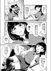 後輩バイトJDは清楚系ビッチ試し読み5ページ