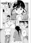 収穫あり試し読み7ページ