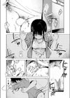 収穫あり試し読み8ページ