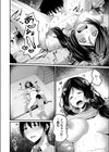 淫れるリセイ試し読み8ページ