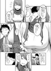 家族カンケイ試し読み3ページ