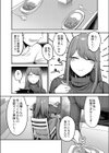 家族カンケイ試し読み4ページ