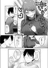 家族カンケイ試し読み7ページ