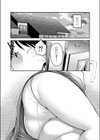 家族カンケイ試し読み8ページ