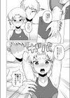 妹は人魚姫試し読み8ページ