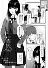 シンビジウムの気持ち試し読み1ページ