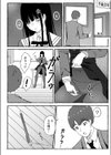 シンビジウムの気持ち試し読み4ページ