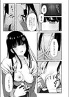 シンビジウムの気持ち試し読み7ページ