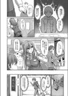 妖女館の日常 FANZA特装版試し読み4ページ