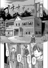 妖女館の日常 FANZA特装版試し読み5ページ