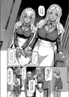 妖女館の日常 FANZA特装版試し読み6ページ
