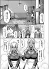 妖女館の日常 FANZA特装版試し読み7ページ