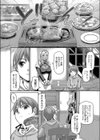 妖女館の日常 FANZA特装版試し読み8ページ