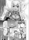妖女館の日常 FANZA特装版試し読み9ページ