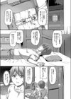 妖女館の日常 FANZA特装版試し読み11ページ