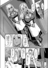 妖女館の日常 FANZA特装版試し読み12ページ