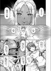 妖女館の日常 FANZA特装版試し読み13ページ