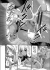 妖女館の日常 FANZA特装版試し読み22ページ