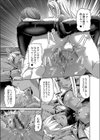 妖女館の日常 FANZA特装版試し読み27ページ