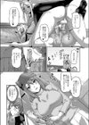 妖女館の日常 FANZA特装版試し読み29ページ