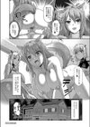 妖女館の日常 FANZA特装版試し読み30ページ