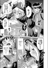 止まぬ性への好奇心 FANZA特装版試し読み9ページ