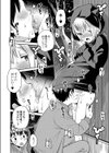 止まぬ性への好奇心 FANZA特装版試し読み14ページ