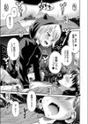止まぬ性への好奇心 FANZA特装版試し読み17ページ