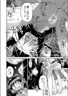 止まぬ性への好奇心 FANZA特装版試し読み20ページ