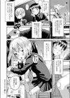 止まぬ性への好奇心 FANZA特装版試し読み26ページ