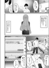 理不尽遊戯〜ネット生放送で、ひめをカスタマイズして観察しよう〜THE COMIC試し読み2ページ