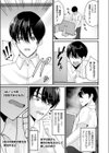 理不尽遊戯〜ネット生放送で、ひめをカスタマイズして観察しよう〜THE COMIC試し読み3ページ