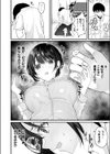 理不尽遊戯〜ネット生放送で、ひめをカスタマイズして観察しよう〜THE COMIC試し読み4ページ