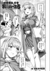 スニークオンあぶのーまる試し読み1ページ