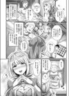 スニークオンあぶのーまる試し読み2ページ