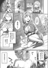 スニークオンあぶのーまる試し読み3ページ
